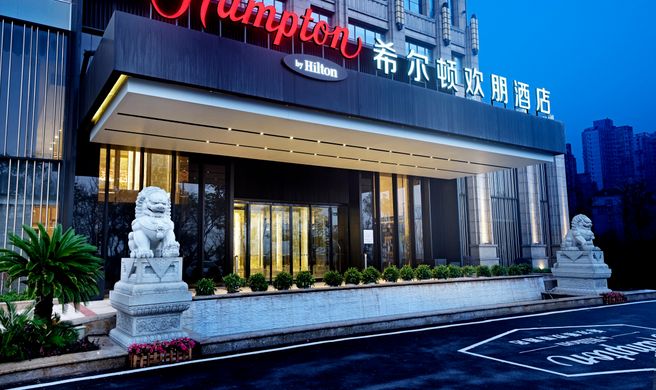 Hampton by Hilton Tengwang Tower Exterior