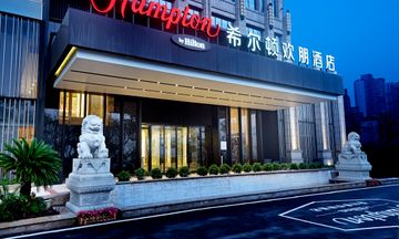 Hampton by Hilton Tengwang Tower