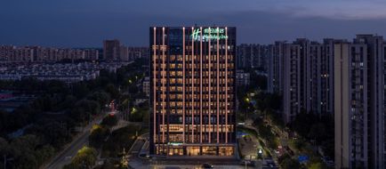 Holiday Inn Daxing Centre Exterior