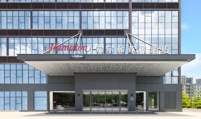 Hampton Guangzhou Tianhe Smart City Exterior
