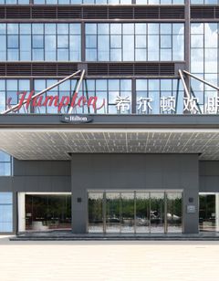 Hampton Guangzhou Tianhe Smart City