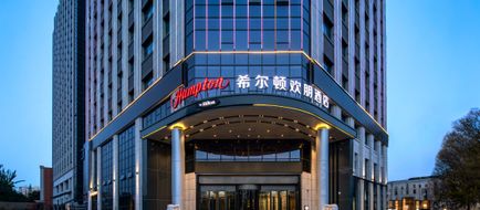 Hampton by Hilton Hotan Exterior