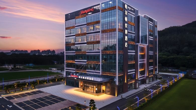 <b>Hampton Guangzhou Tianhe Smart City Exterior</b>. Images powered by <a href="https://www.leonardoworldwide.com/" title="Leonardo Worldwide" target="_blank">Leonardo</a>.