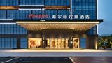 Hampton Guangzhou Tianhe Smart City Exterior