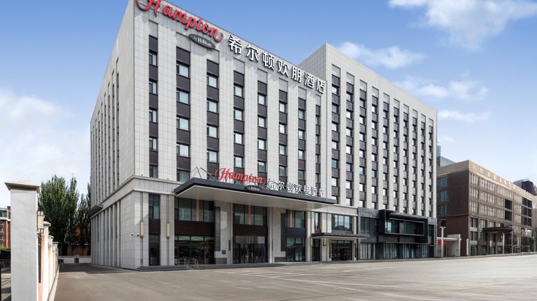 Hampton Inn East Railway Station Exterior. Images powered by <a href="https://www.leonardoworldwide.com" target="_blank" rel="noopener">Leonardo</a>.