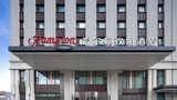 Hampton Inn East Railway Station Exterior