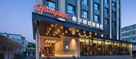 Hampton by Hilton Yanji Exterior