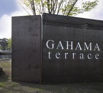 Amane Resort Gahama Exterior