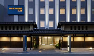 Four Points Flex by Sheraton Kyoto Oike
