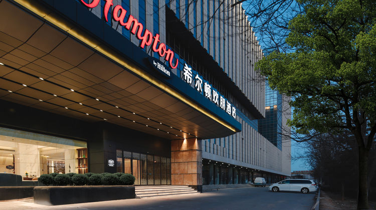 Hampton by Hilton Taiyuan Longcheng St Other