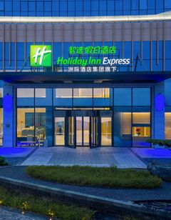 Holiday Inn Exp Liangjiang Yufu