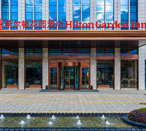 Hilton Garden Inn Chengdu East Railway Exterior