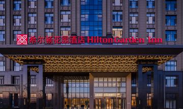 Hilton Garden Inn Songyuan Ningj