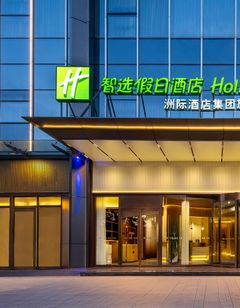 Holiday Inn Exp Shenzhen Sports Center