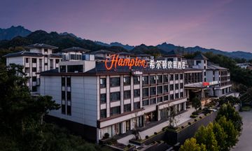 Hampton Inn Luanchuan Laojun Mountain