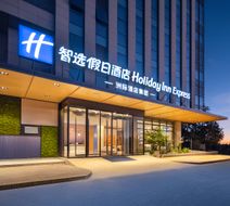 Holiday Inn Exp Changshui Airport Exterior