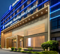 Holiday Inn Exp Baiyun Airport T2 Exterior