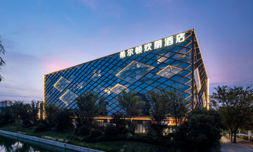 Hampton Xuzhou Dalong Lake