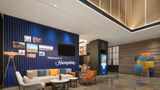 Hampton Xuzhou Dalong Lake Lobby