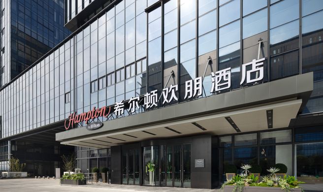 Hampton Inn Nanjing North Railway Exterior