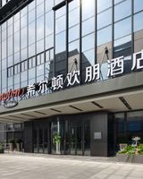 Hampton Inn Nanjing North Railway
