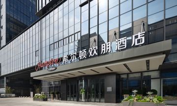 Hampton Inn Nanjing North Railway