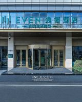 EVEN Hotel Chengdu Phoenix Mountain
