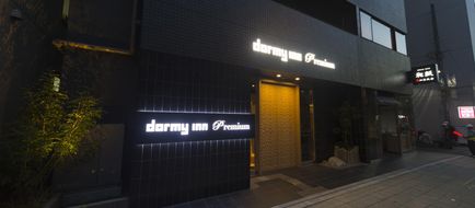 Dormy Inn Premium Kodenmacho Hot Spring Exterior