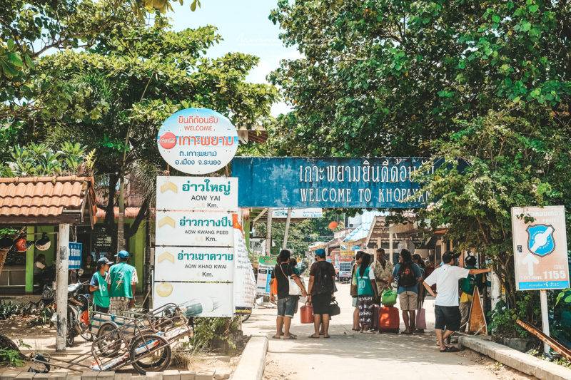 ที่เที่ยวระนอง เกาะพยาม