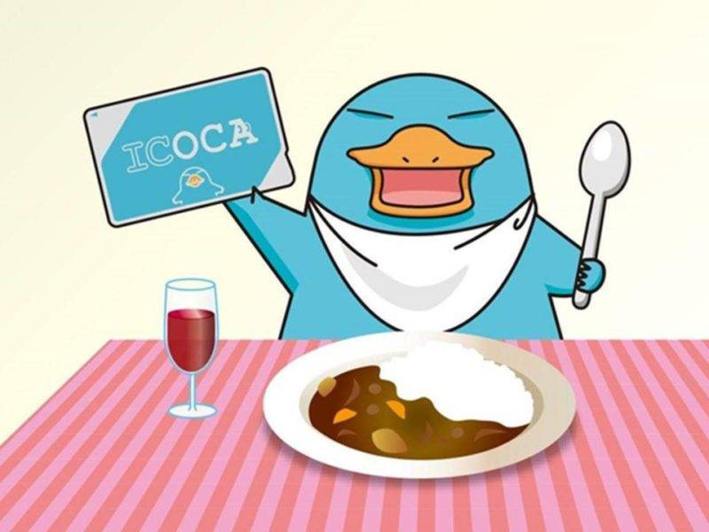  ICOCA (railway)