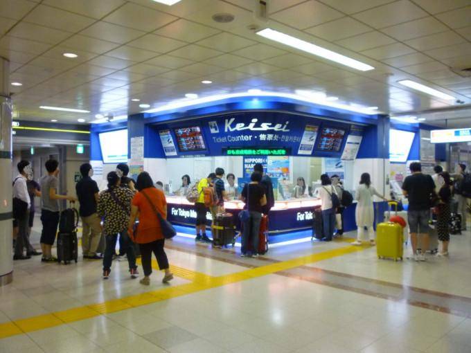 Skyliner train ticket to Tokyo - From Narita Airport to Tokyo city.