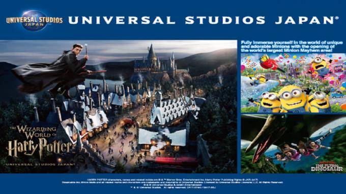 Universal Studios Japan E-Ticket.