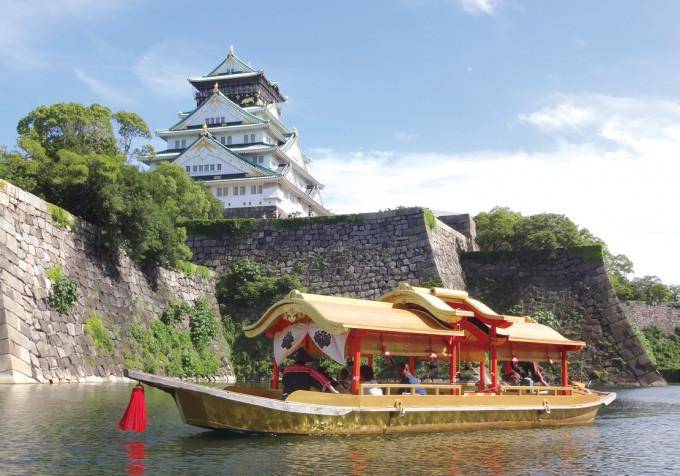 Osaka Amazing Pass (1-day or 2-day).