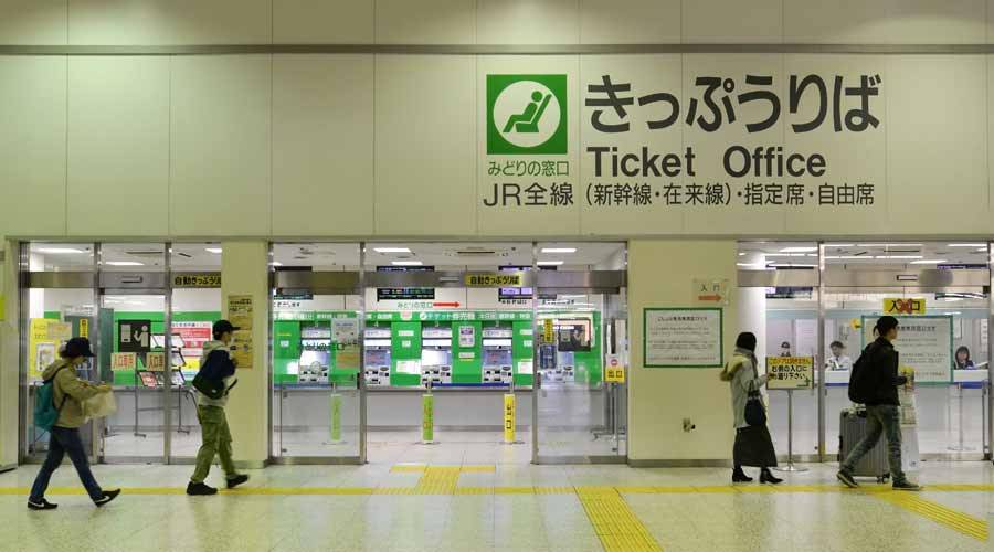 JR Ticket Office