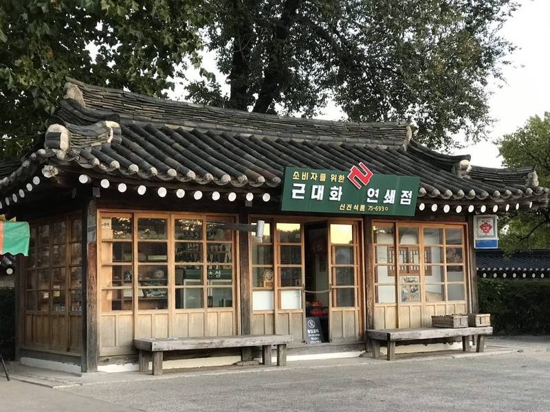 địa điểm vui chơi Hàn Quốc miễn phí