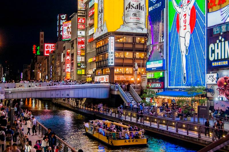 Universal Osaka
