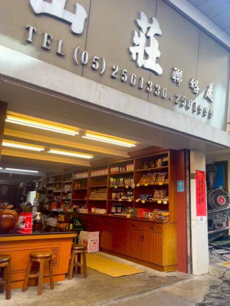 Những tiệm bán đồ lưu niệm