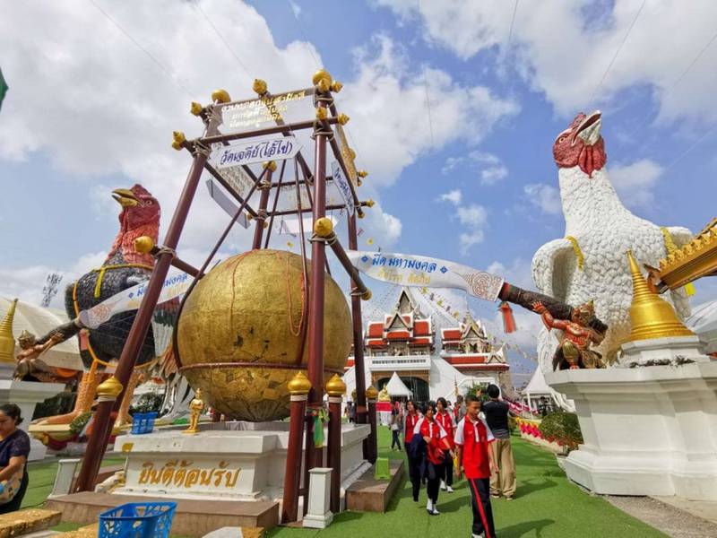 เวลานครศรีธรรมราช