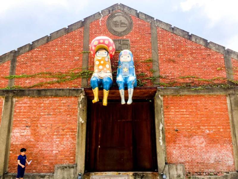 ศูนย์ศิลปะ The Pier-2 Art Center