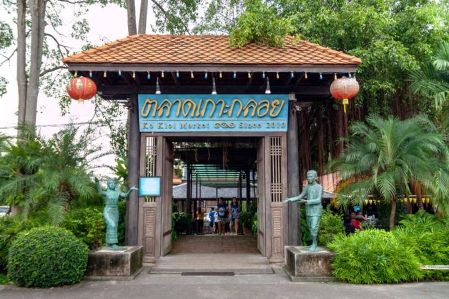 ตลาดเกาะกลอย