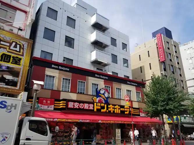 Donki