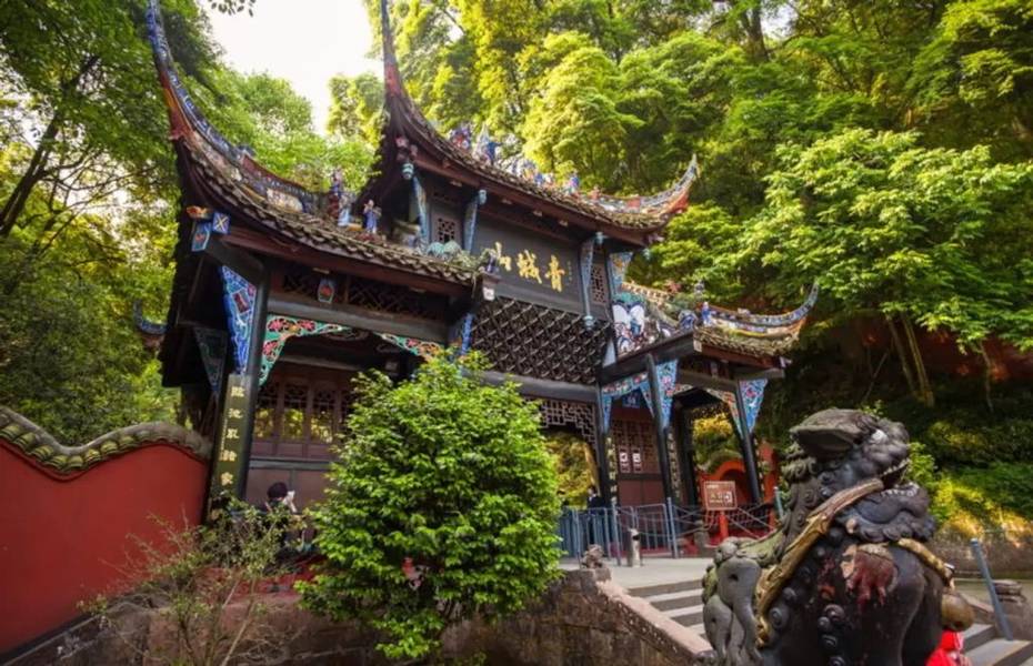 ภูเขา Qingcheng