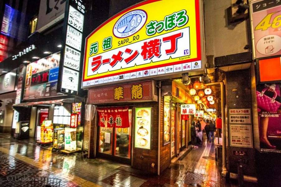 Ramen Alley