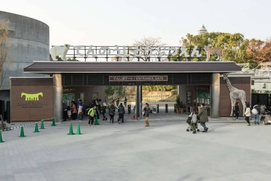Tennoji Zoo