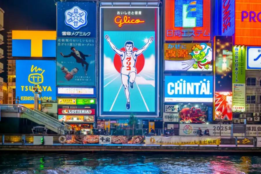 Dotonbori Area 