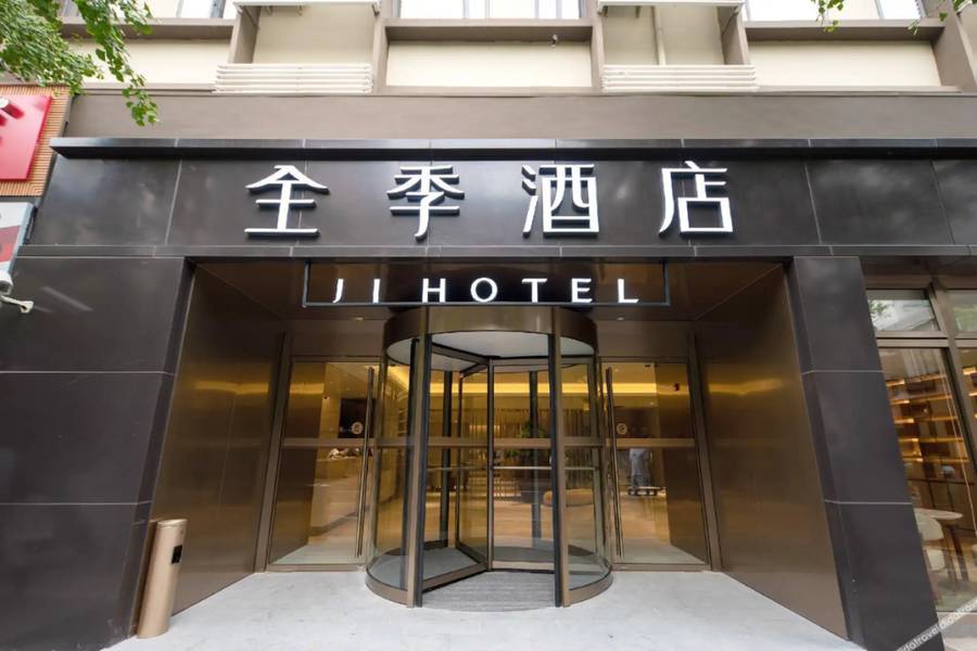 Trải nghiệm lưu trú tại Ji Hotel (Shanghai People Square, Fuzhou Road) | Sông Hoàng Phố