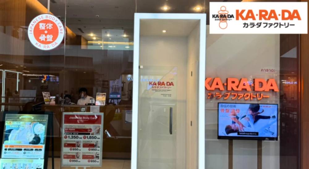 สปา ร้านนวดใกล้ฉัน 