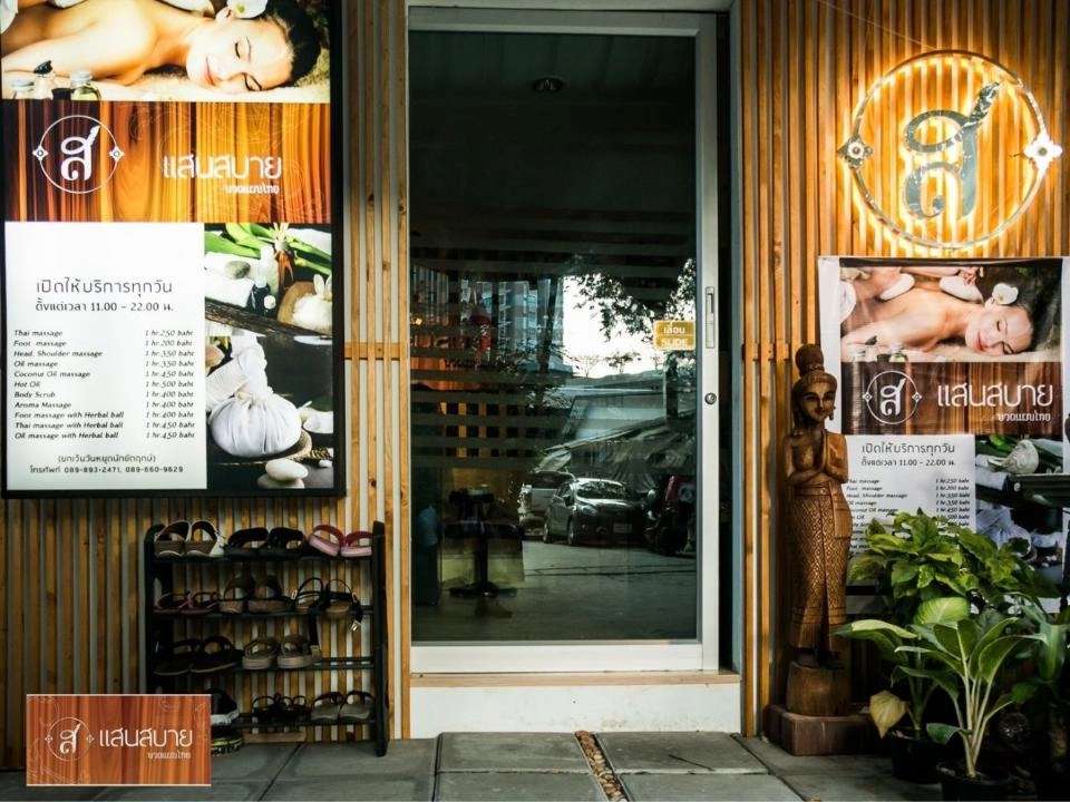 ค้นหาสปา ร้านนวดใกล้ฉัน 