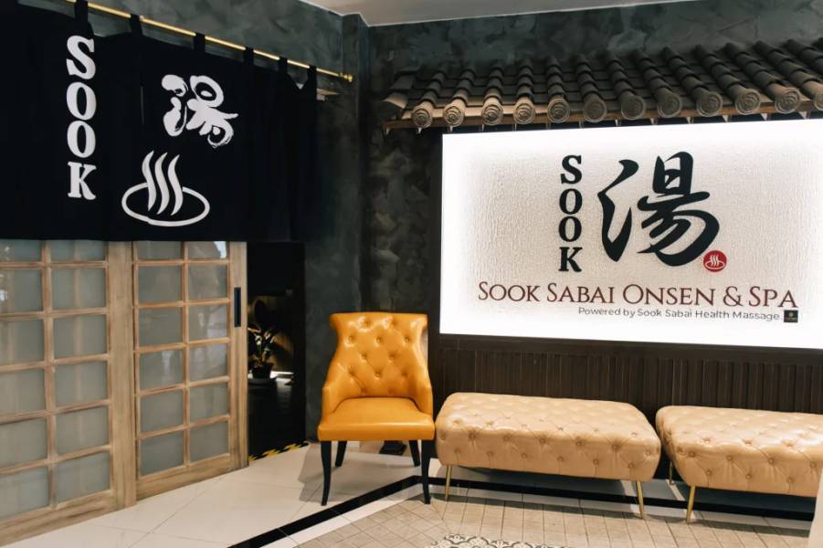 สปา ร้านนวดใกล้ฉัน 
