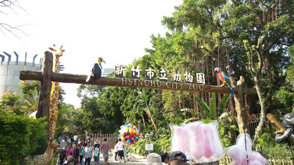 Hsinchu Zoo là sở thú lâu đời nhất tại xứ Đài, phù hợp cho các hoạt động gia đình đáng nhớ | Tân Trúc Đài Loan